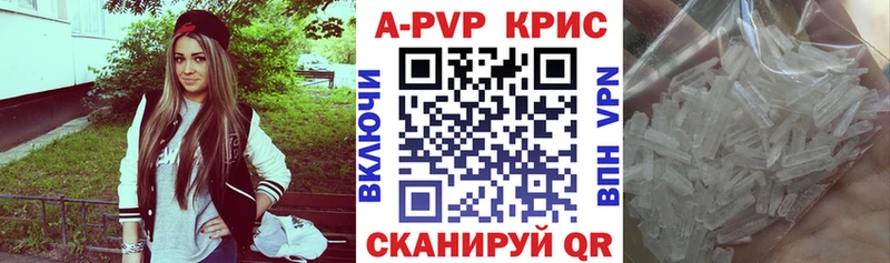 Виды наркоты Покровск Галлюциногенные грибы Меф мяу мяу APVP Гашиш Конопля