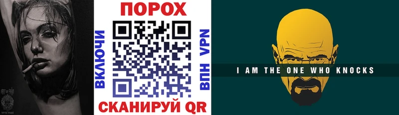 АМФЕТАМИН Розовый  Покровск 