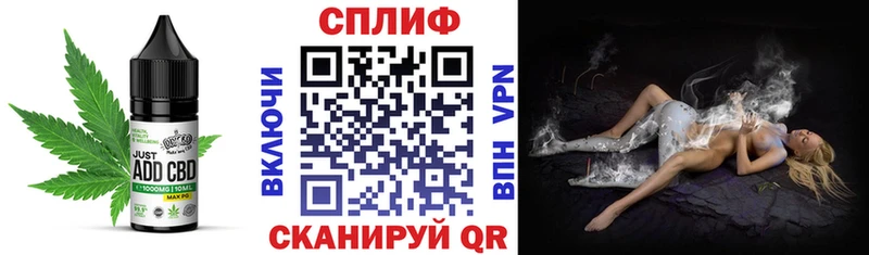 даркнет сайт  Покровск  Печенье с ТГК конопля 