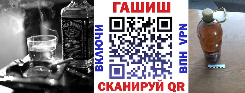 ГАШИШ Premium  Покровск 