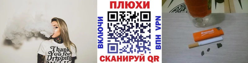 ГАШ ice o lator Покровск