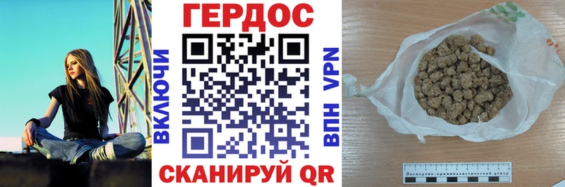 купить наркотики сайты  Покровск  ГЕРОИН герыч 
