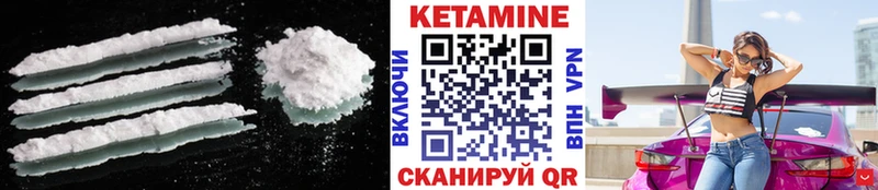 маркетплейс как зайти  Покровск  Кетамин ketamine 