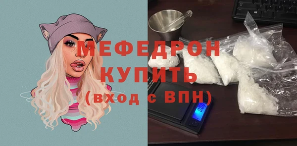 мефедрон мука Арсеньев