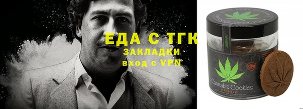 прущая мука Аркадак