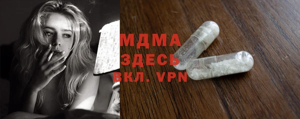 мефедрон Армянск