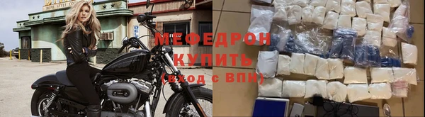 мефедрон мука Арсеньев