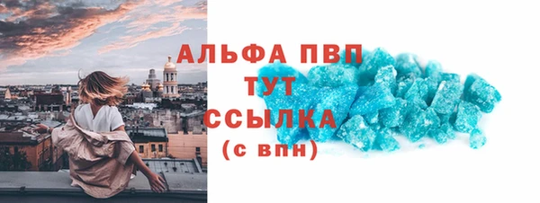мефедрон мука Арсеньев