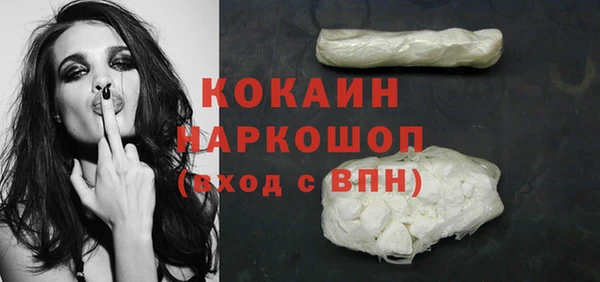 прущая мука Аркадак