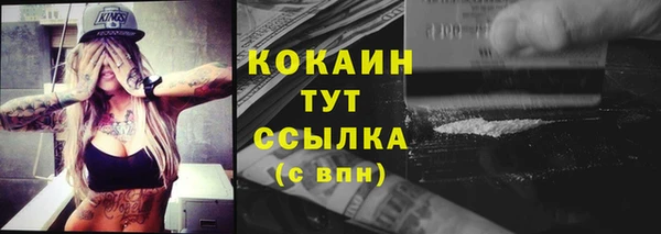 мефедрон мука Арсеньев