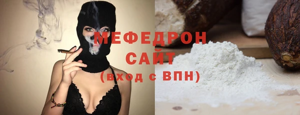 мефедрон мука Арсеньев