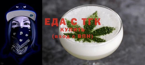 мефедрон мука Арсеньев