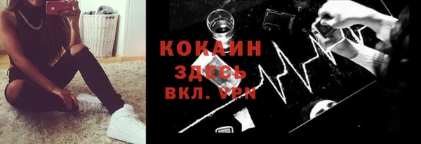 прущая мука Аркадак
