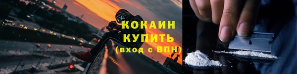 мефедрон мука Арсеньев