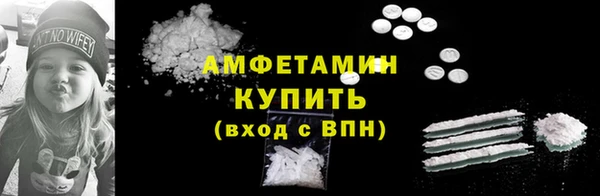 COCAINE Покровск