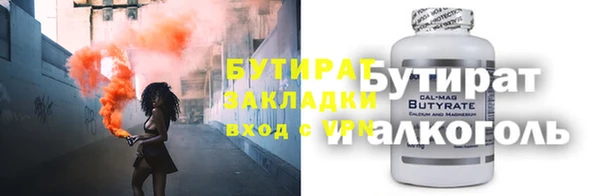 мефедрон Армянск
