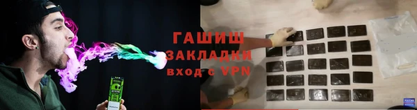 мефедрон Армянск