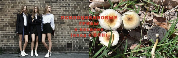 мефедрон мука Арсеньев
