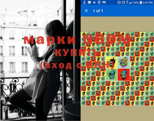 кокаин VHQ Алексеевка