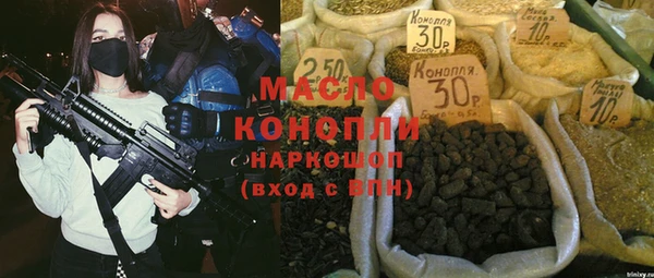 мефедрон мука Арсеньев