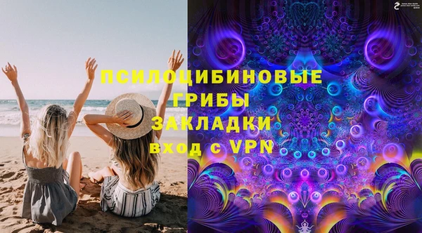 мефедрон мука Арсеньев