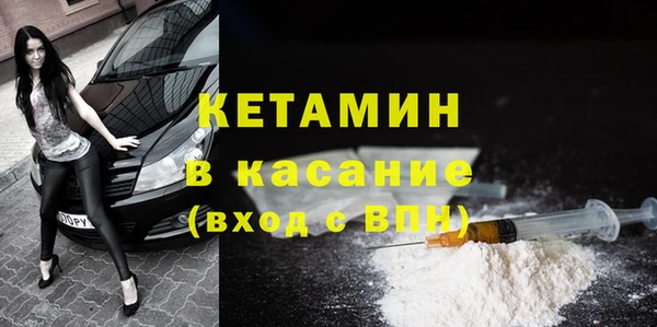 мефедрон Армянск