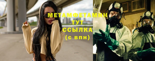 мефедрон Армянск