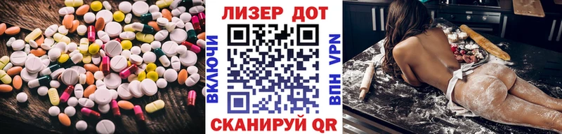 LSD-25 экстази кислота  что такое   Покровск 