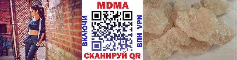 купить наркотики сайты  Покровск  MDMA crystal 