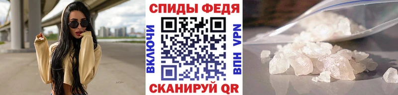 Метамфетамин кристалл где купить наркоту Покровск