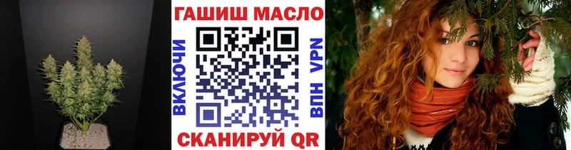 ТГК гашишное масло  цена   Покровск 