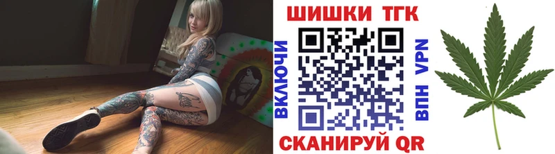 Шишки марихуана семена  мориарти клад  Покровск 